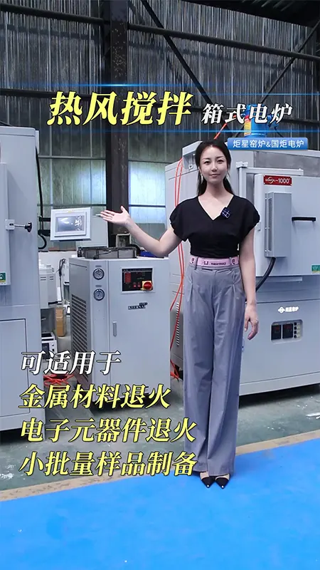 High-Temperature Corrosion-Resistant Atmosphere Box Furnace UP TO 1200